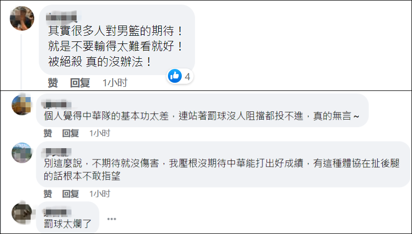 男生篮球赛投中超远三分压哨绝杀