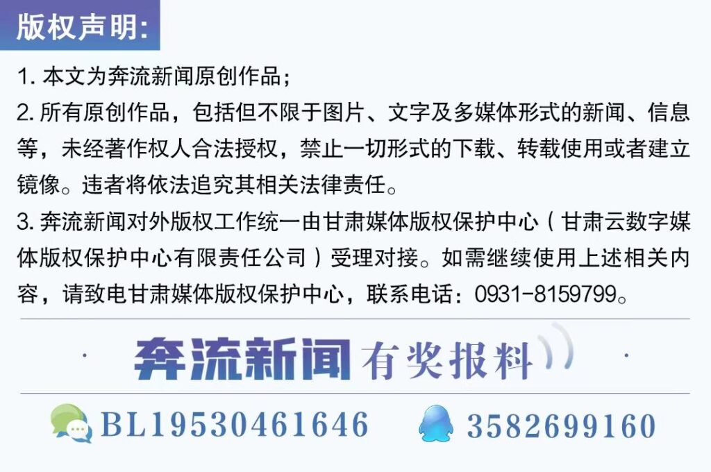 民房起火致2死 有人从6楼翻窗逃生