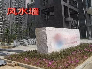 窗户对路冲用什么破解_窗户对路怎么化解