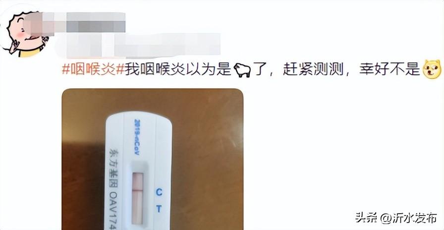 五一后全国都在咽喉炎吗？专家分析