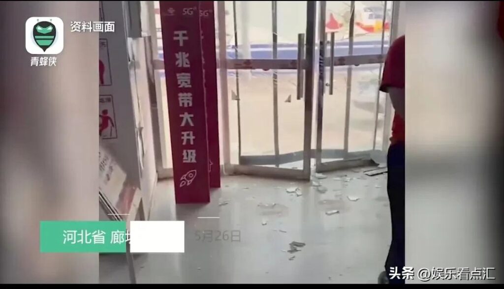 派出所爆炸 对面营业厅玻璃被震碎