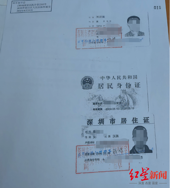 男子被冒用身份背上千万债务近10年