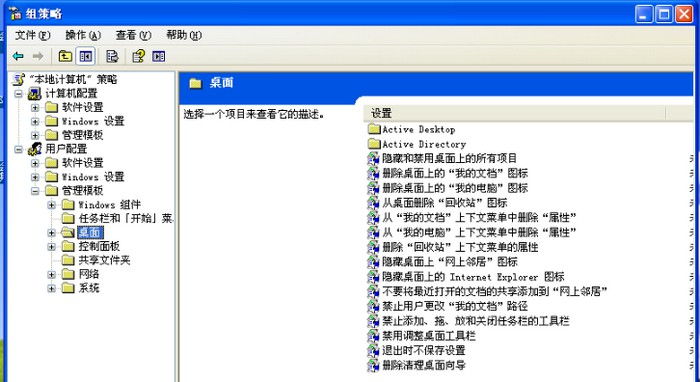 如何去掉桌面图标的阴影_怎么消除桌面图标阴影