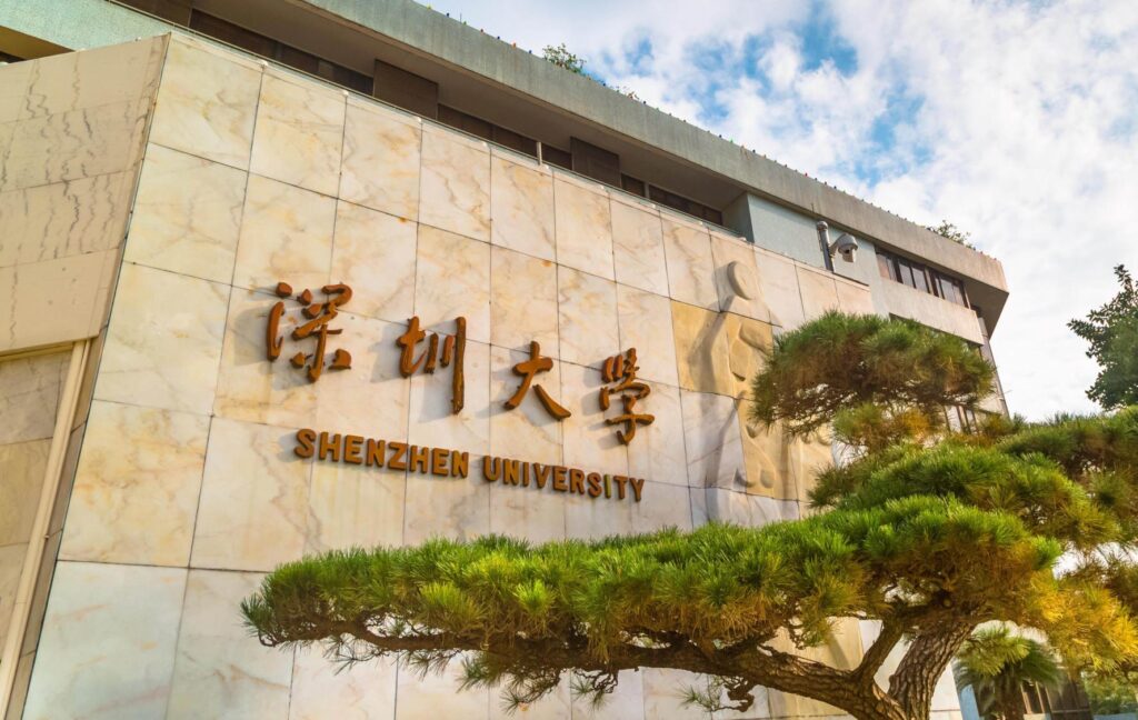 深圳大学高考多少分能上_深圳大学高考多少分录取