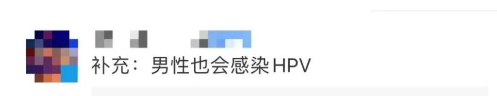 男童喉咙长菜花样肿块确诊感染HPV