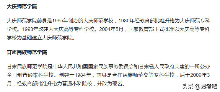 没听妈妈话学了物理他拿了诺奖