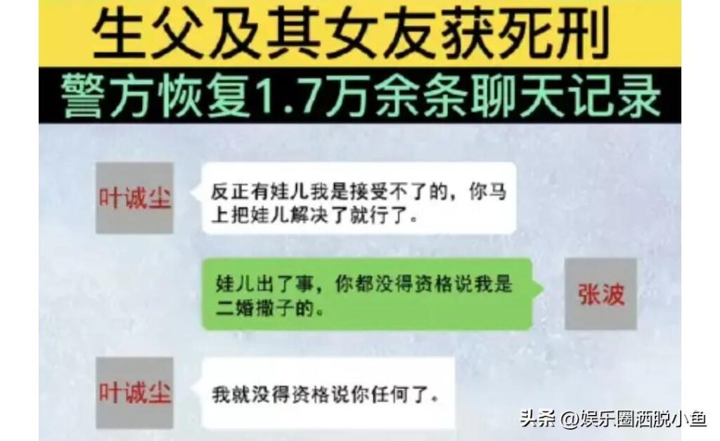 杭州女童坠亡案家属将提起抗诉