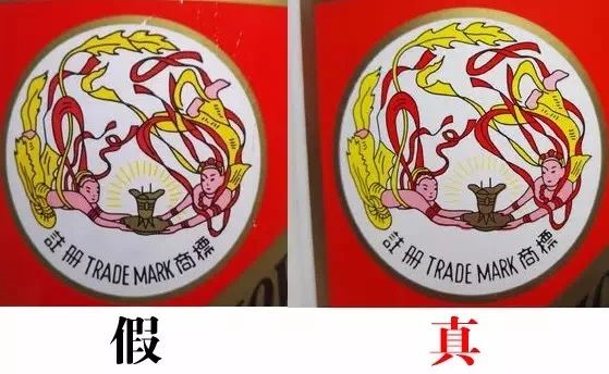 茅台怎么验真假_茅台真假的鉴别方法