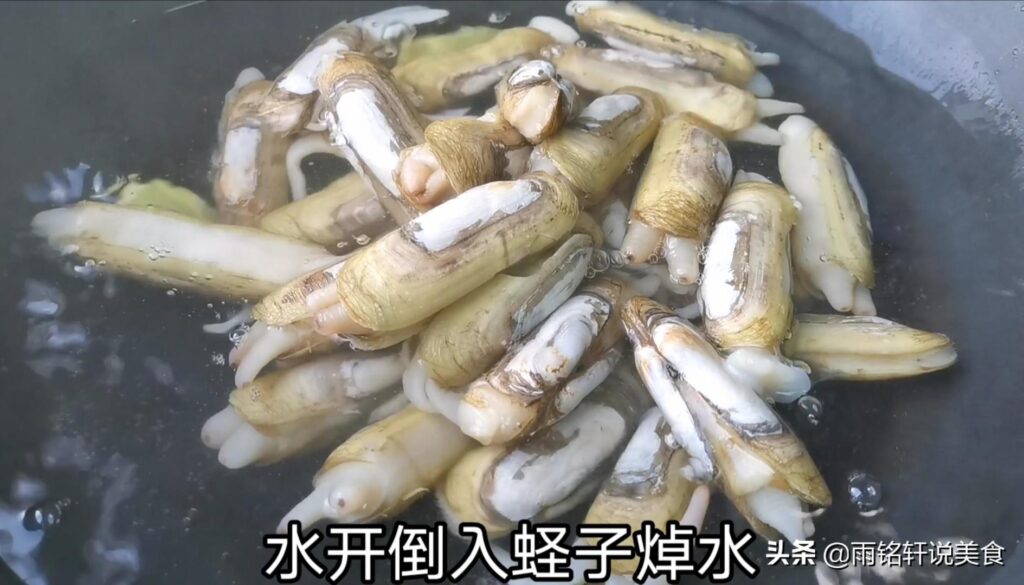 蛏子怎么做好吃_蛏子的做法教程