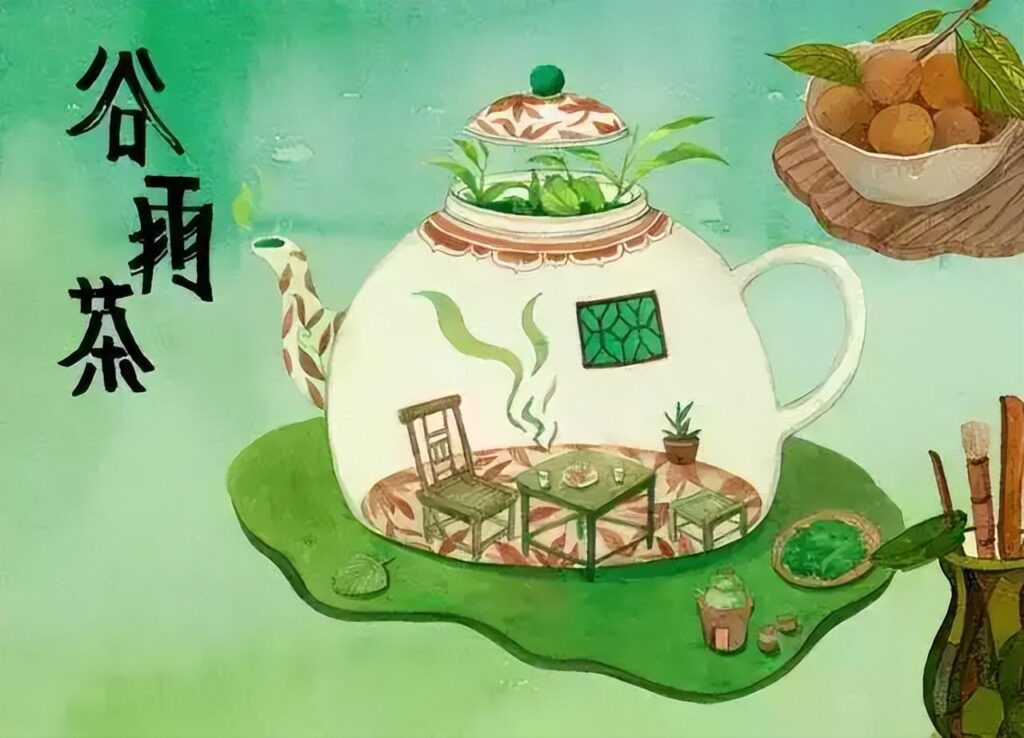 谷雨茶是什么时候的茶：