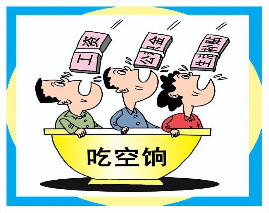 教师取消事业编吗_教师职业是铁饭碗吗