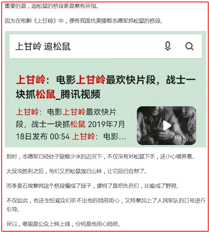 笑果文化被重罚_house调查报告