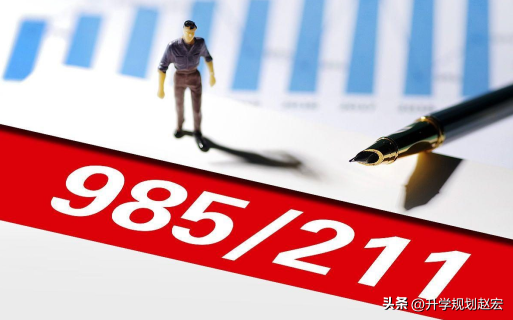 理科考211大学要多少分数_理科考211大学大概要多少分