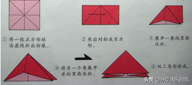 折纸怎么折_一些折纸技法