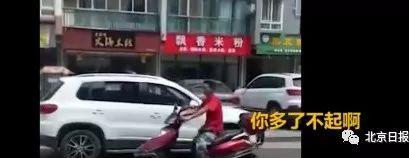 男子违停怼交警 官方：驾驶员非领导