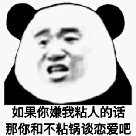 不粘锅涂层有毒吗_不粘锅涂层有毒事件