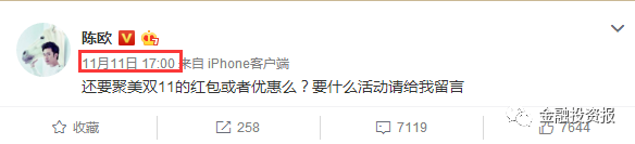 聚美优品的老板是谁_陈欧和聚美优品经历了什么