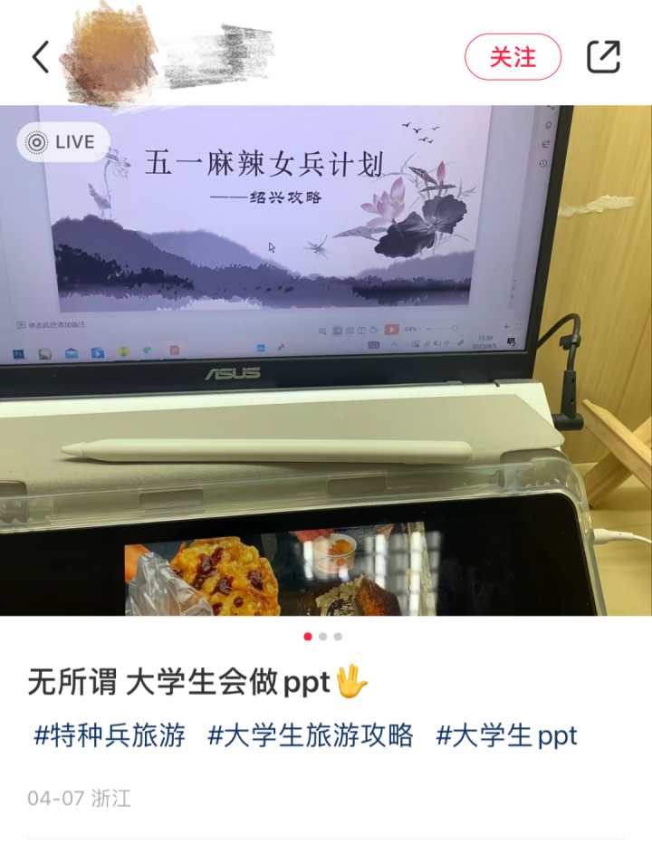 五一假期返程现特种兵式学习