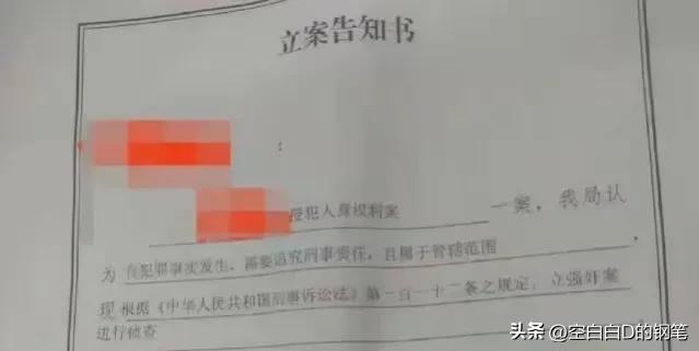 足浴技师称被客人灌醉性侵