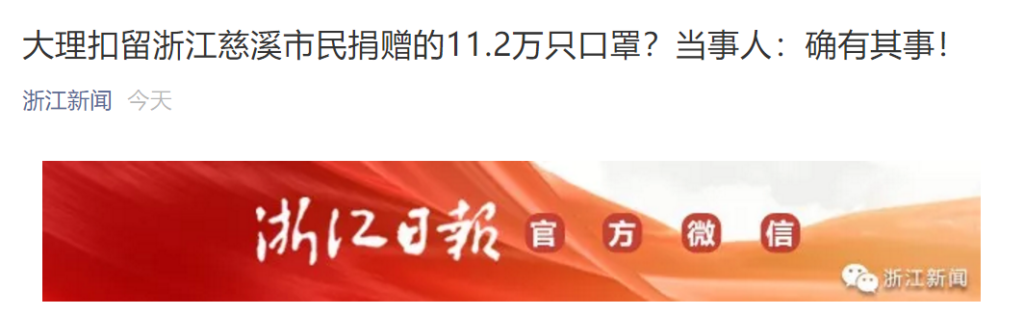 大理回应棒棒糖树被嘲“买家秀”