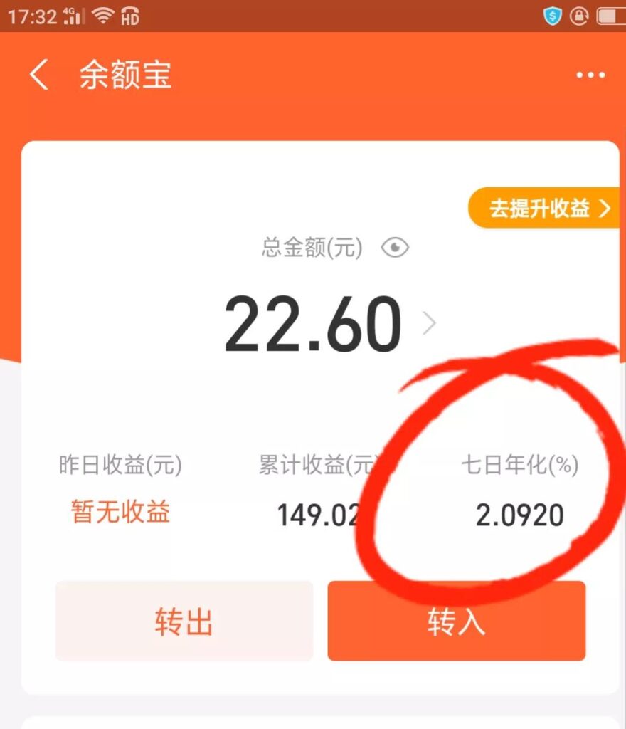 微信转账和支付宝转账有何区别_两者的区别介绍