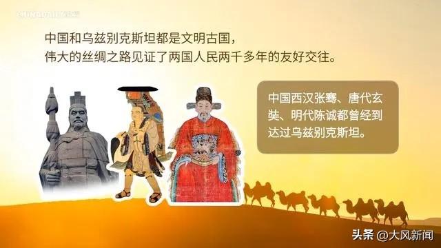 中亚五国为何都叫斯坦_中亚峰会为何选择在西安举行