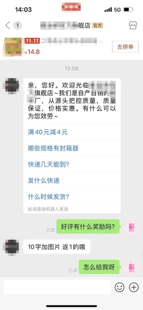 快递单上印广告怎么办_快递单上印广告违法吗