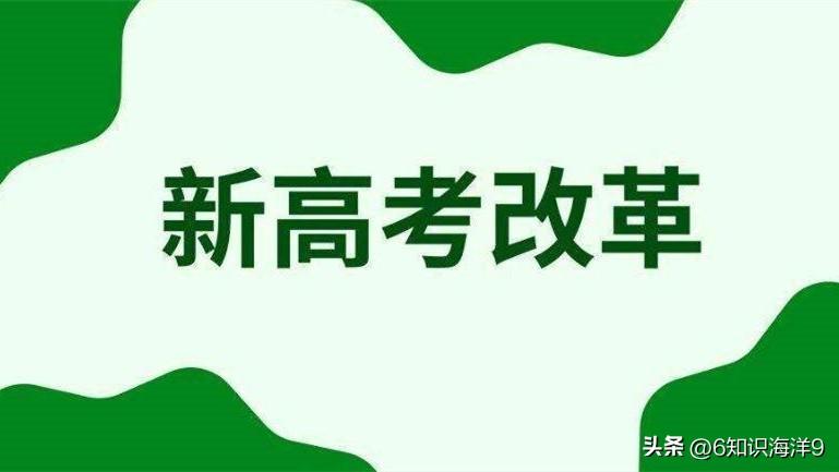 高考志愿填报怎么填报_高考志愿填报技巧