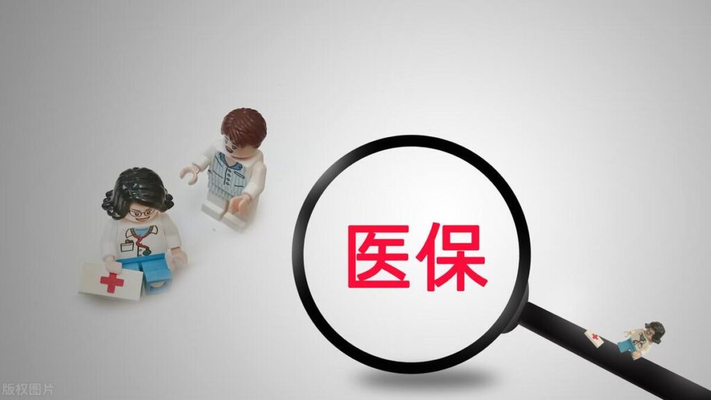 医保账户余额怎么查_医保账户余额查询方法