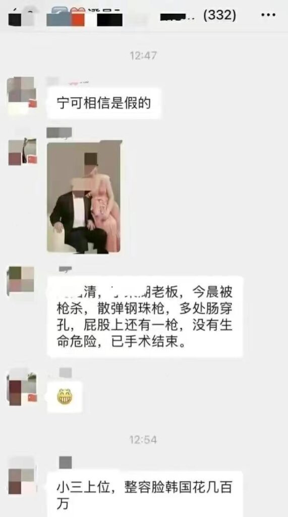 江阴枪击案嫌犯通缉照疑曝光