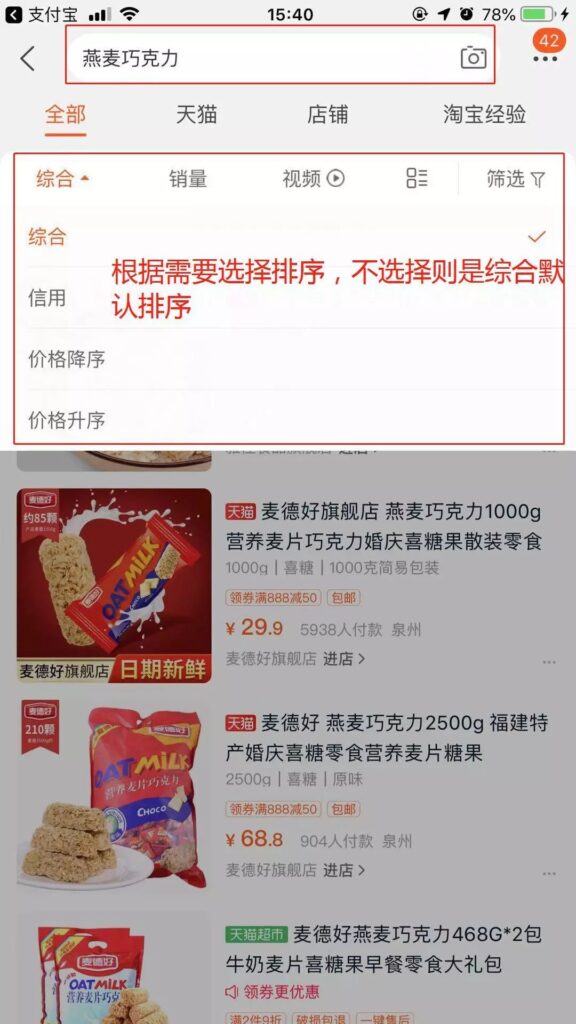 怎样在网上买物品_怎么在网买东西