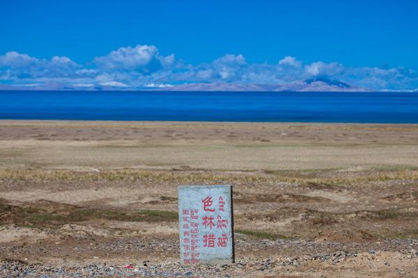 中国第二大的湖泊_中国第四大的湖泊