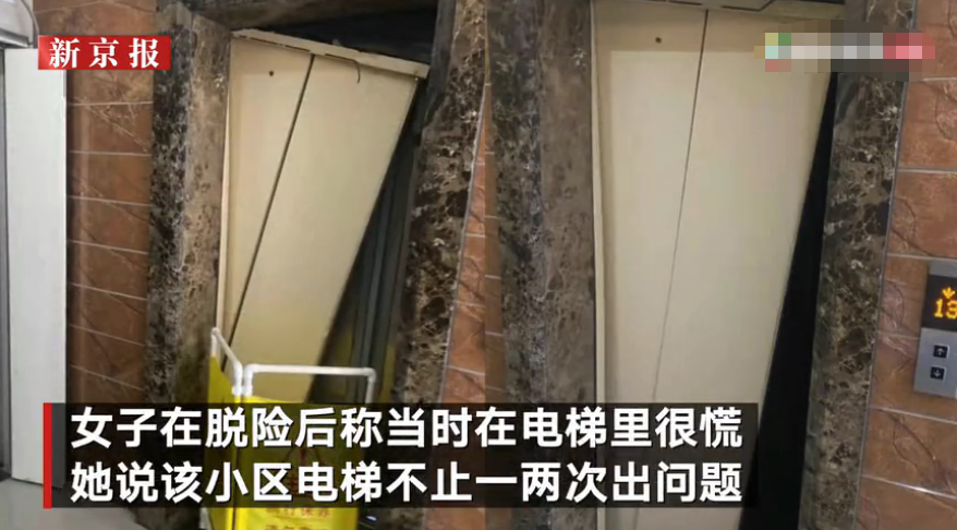 福建高校女生坠亡家属发声