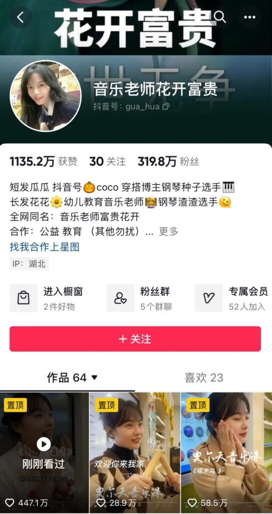 “挖呀挖呀挖”童谣为何火爆全网