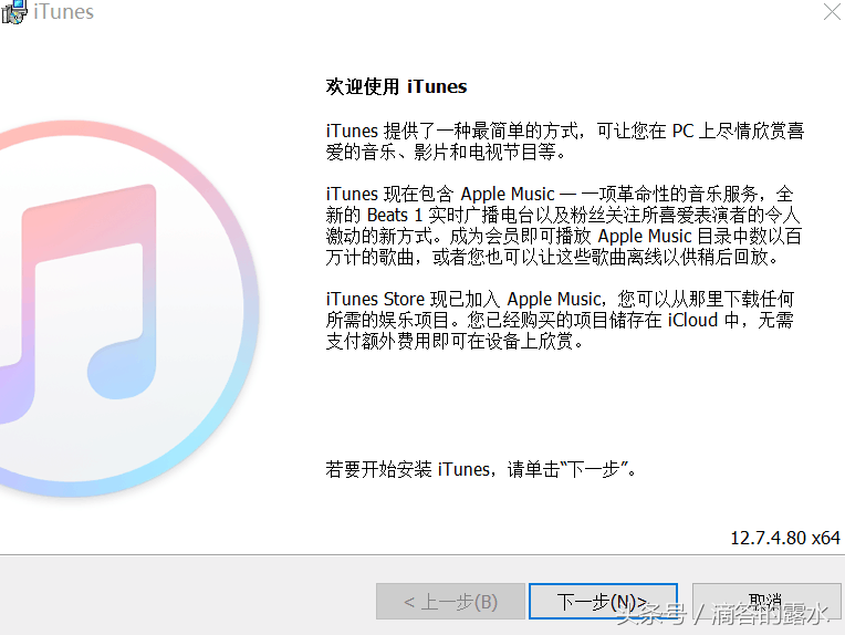 iTunes安装失败怎么办_iTunes安装失败怎么修复