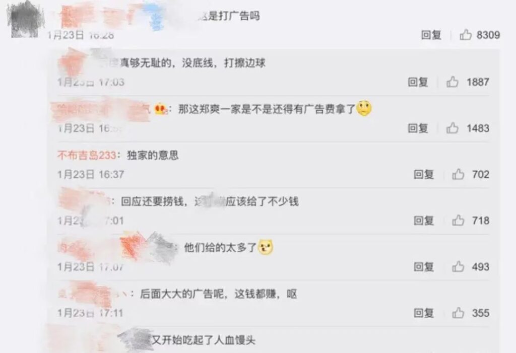 什么是营销自嗨_如何破局