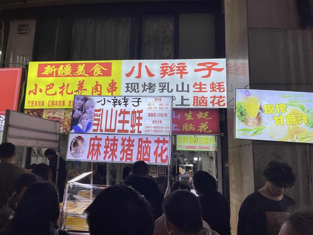 合买彩票中千万夜市老板要转摊位