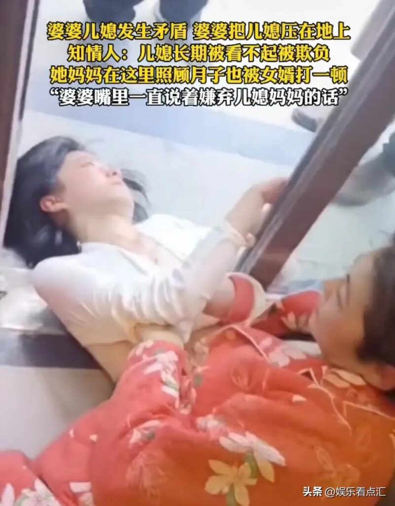 被婆婆压身下数落女子丈夫出国读博