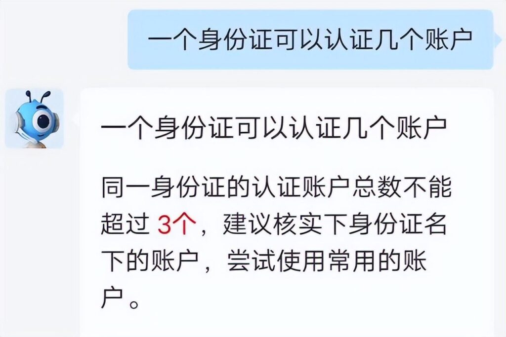 支付宝注销后还可以重新注册吗_一文告知