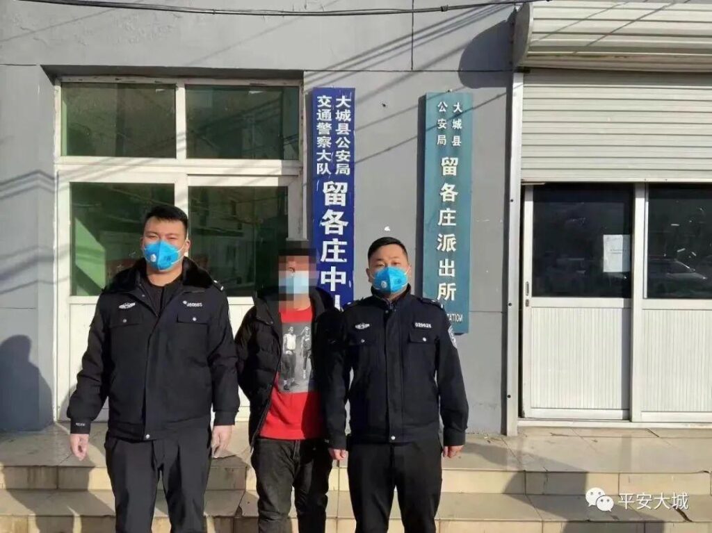 商人被4次换罪名后判无罪