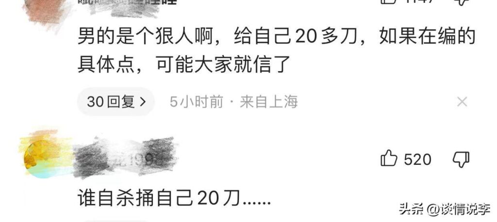 巴厘岛发生了什么事_如何看待巴厘岛命案调查