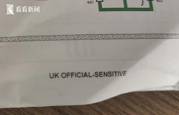 英国机密文件被落在酒吧卫生间