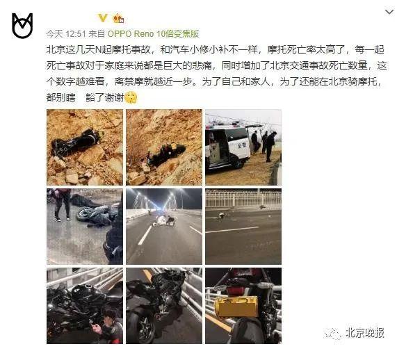 摩托车表演车手重摔坠地后身亡