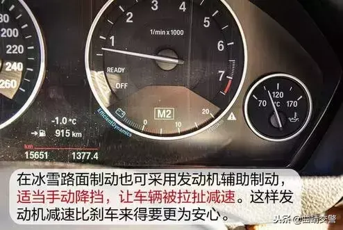 冰雪路面是怎样的_冰雪路面驾驶技巧