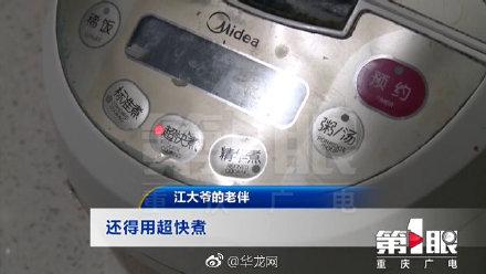 男子1天吃10顿暴瘦110斤