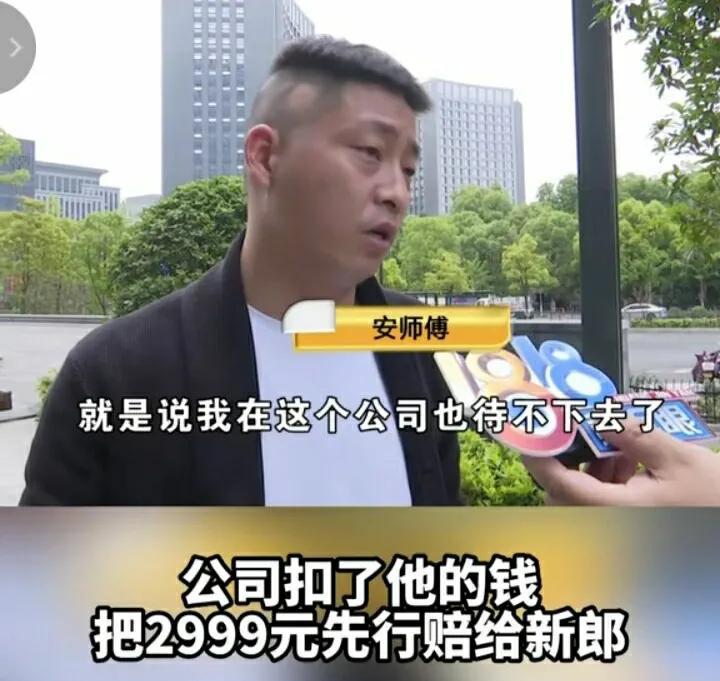 司机在婚宴中一等奖被要求退回