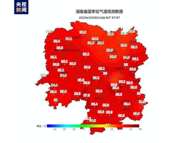 多地高温已超40℃