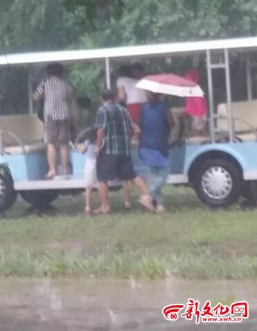 游客滞留动物园淋雨齐喊“退票”