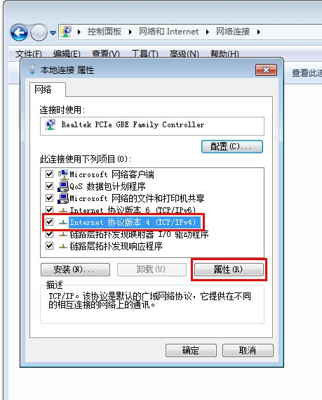 怎么设置本地连接ip_本地连接ip的方法