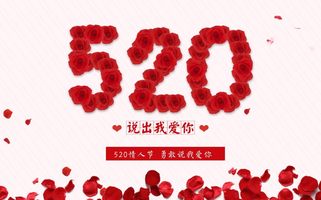 520给女朋友送什么好_520给女朋友送什么礼物最好